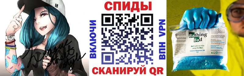 mega ссылка  Шебекино  АМФ 98% 