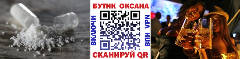 БУТИРАТ GHB  где найти наркотики  darknet Telegram  Шебекино 