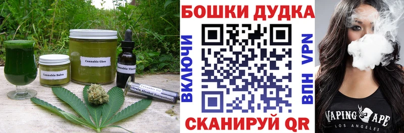 это как зайти  Шебекино  Canna-Cookies конопля 