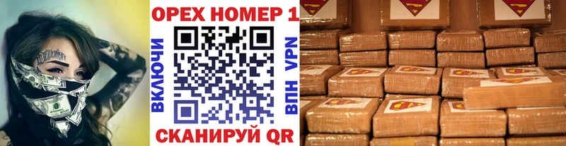 Кокаин Перу  Шебекино 