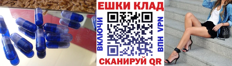 ЭКСТАЗИ Дубай  мега зеркало  Шебекино  закладка 