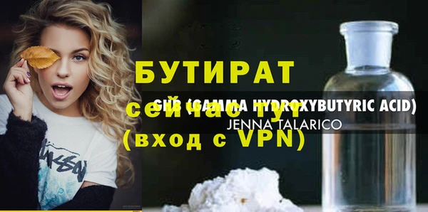 спиды Нязепетровск