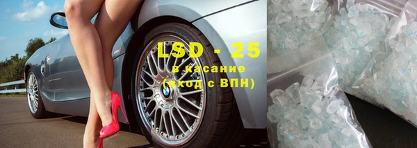 спиды Нязепетровск