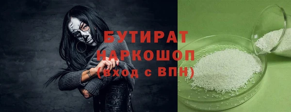 метадон Няндома