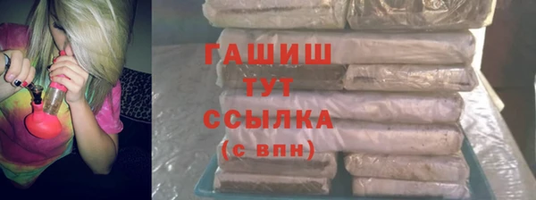марки nbome Нягань