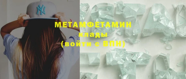 марки nbome Нягань