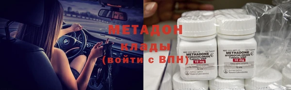 метадон Няндома