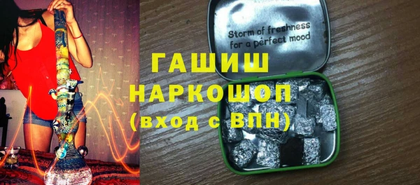 марки nbome Нягань