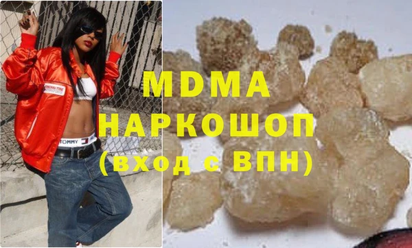 марки nbome Нягань