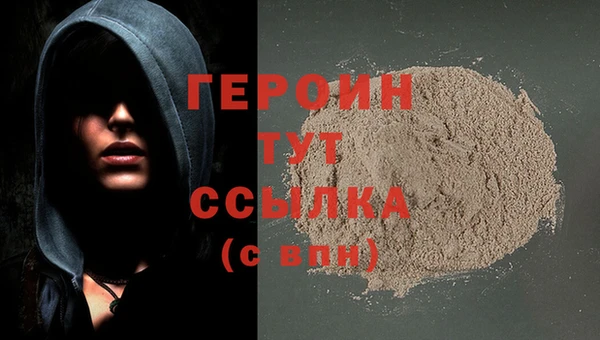 марки nbome Нягань