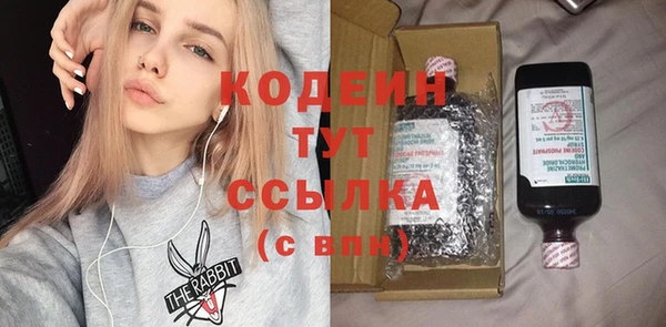спиды Нязепетровск