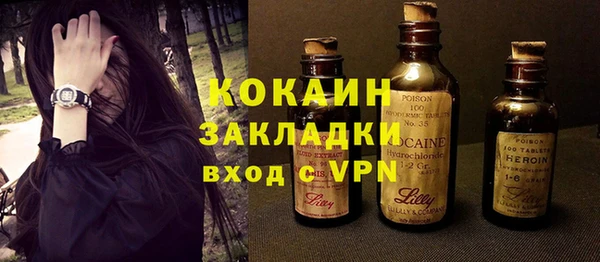 марки nbome Нягань