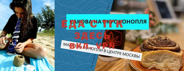 спиды Нязепетровск