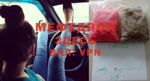метадон Няндома