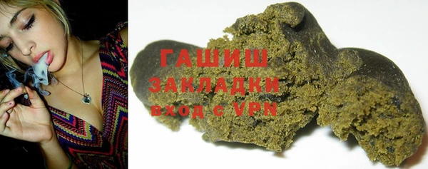 марки nbome Нягань