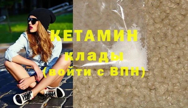 марки nbome Нягань
