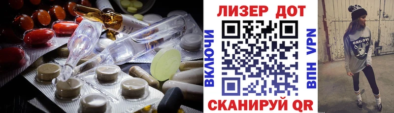 LSD-25 экстази ecstasy  сколько стоит  Шебекино 