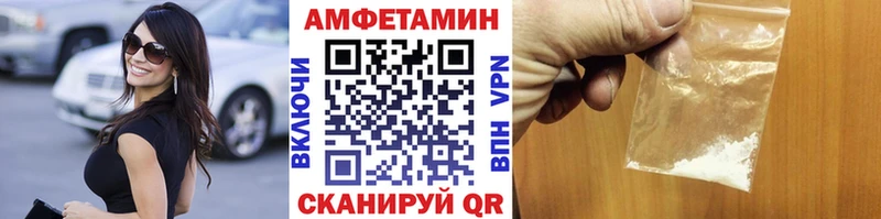 MEGA ссылки  купить закладку  Шебекино  МЕТАМФЕТАМИН мет 