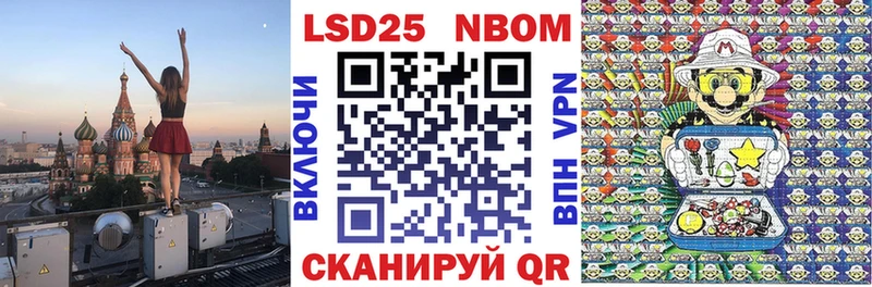 Наркотические марки 1,8мг  omg ТОР  Шебекино 
