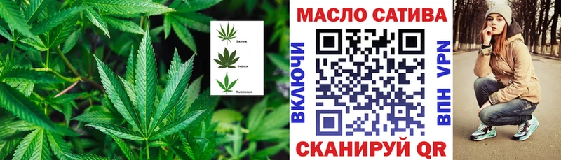 Дистиллят ТГК вейп  Шебекино 